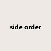 side order是什么意思