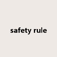 safety rule是什么意思