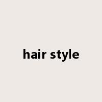 hair style是什么意思