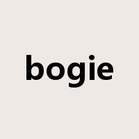 bogie是什么意思