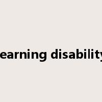 learning disability是什么意思