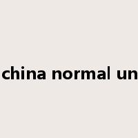 central china normal university是什么意思