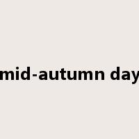mid-autumn day是什么意思
