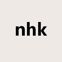 nhk是什么意思