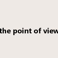 the point of view是什么意思