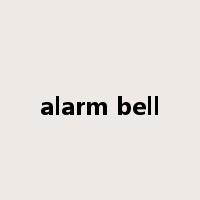 alarm bell是什么意思