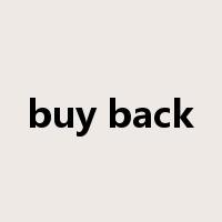 buy back是什么意思