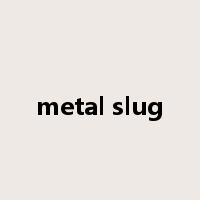 metal slug是什么意思