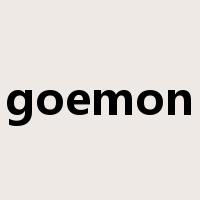 goemon是什么意思