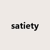 satiety是什么意思