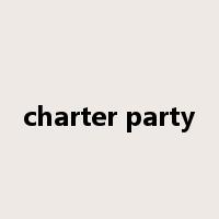 charter party是什么意思