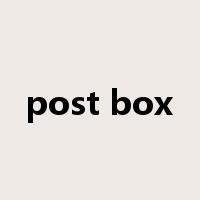 post box是什么意思