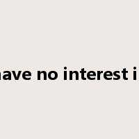 have no interest in是什么意思
