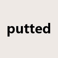 putted是什么意思
