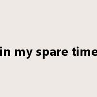 in my spare time是什么意思
