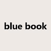 blue book是什么意思
