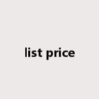 list price是什么意思