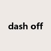dash off是什么意思