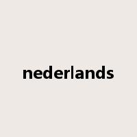 nederlands是什么意思