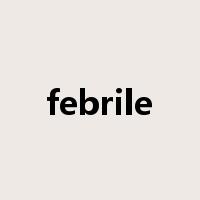 febrile是什么意思