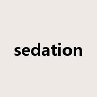 sedation是什么意思