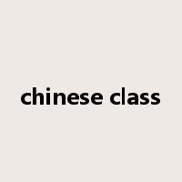 chinese class是什么意思
