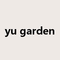 yu garden是什么意思