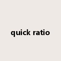 quick ratio是什么意思