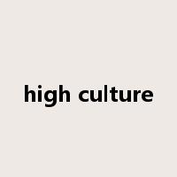 high culture是什么意思