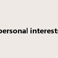 personal interests是什么意思