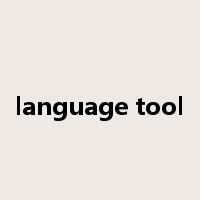 language tool是什么意思