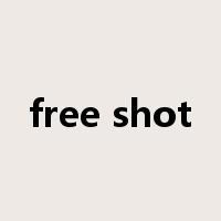 free shot是什么意思