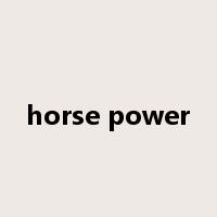horse power是什么意思