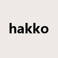 hakko是什么意思