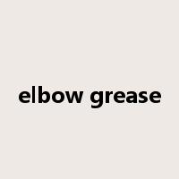 elbow grease是什么意思