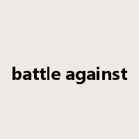battle against是什么意思