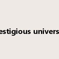 prestigious university是什么意思