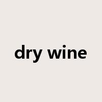 dry wine是什么意思