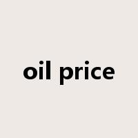 oil price是什么意思