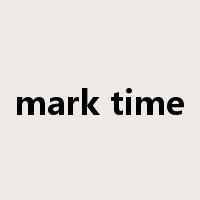 mark time是什么意思