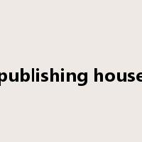 publishing house是什么意思