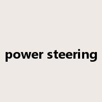 power steering是什么意思