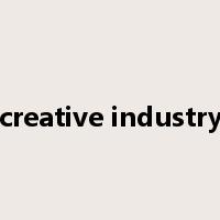 creative industry是什么意思