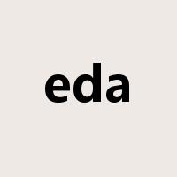 eda是什么意思
