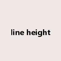line height是什么意思