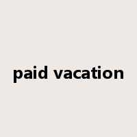 paid vacation是什么意思