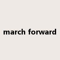 march forward是什么意思