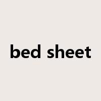 bed sheet是什么意思