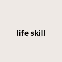 life skill是什么意思
