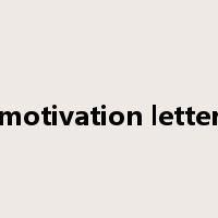 motivation letter是什么意思